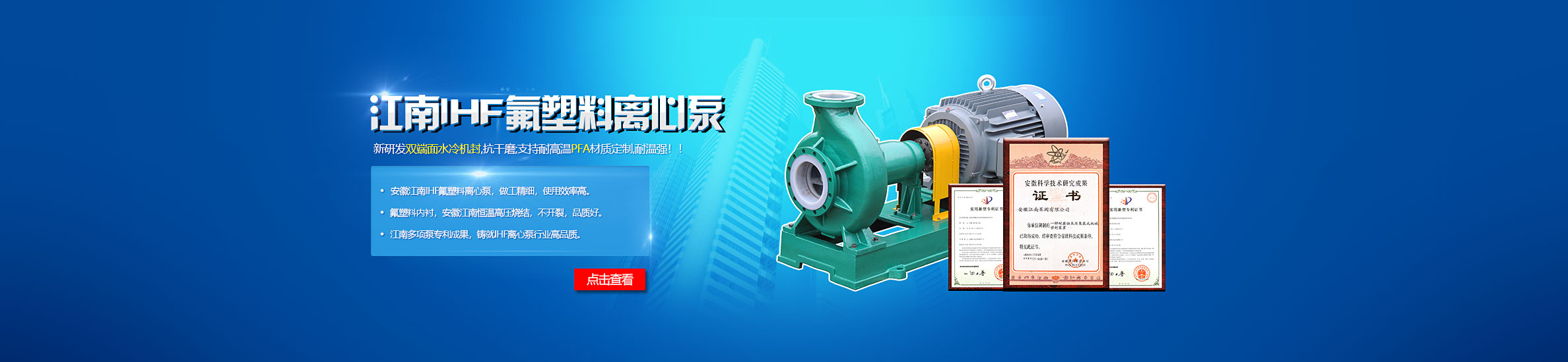 耐腐蝕化工泵售后