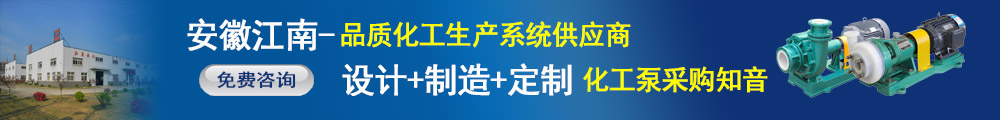 江南泵閥在線客服