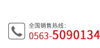 安徽江南耐腐蝕泵電話
