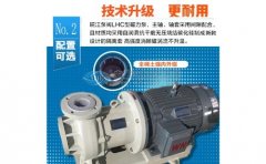 盤點不銹鋼自吸泵振動大的五大原因