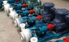 化工泵面對腐蝕問題應如何選材?