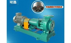 單級(jí)防腐離心泵零部件清洗方法及使用工