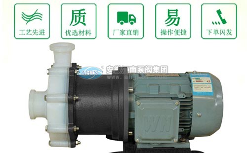 氟塑料磁力泵的正確使用方法